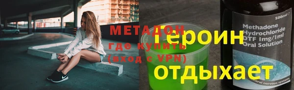 ALPHA-PVP Бугульма