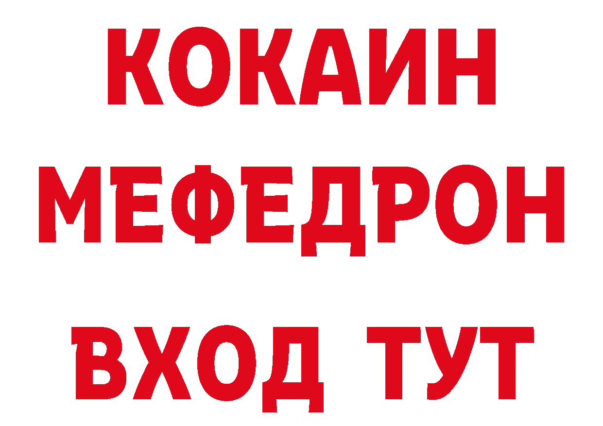 КОКАИН Перу как войти сайты даркнета mega Избербаш