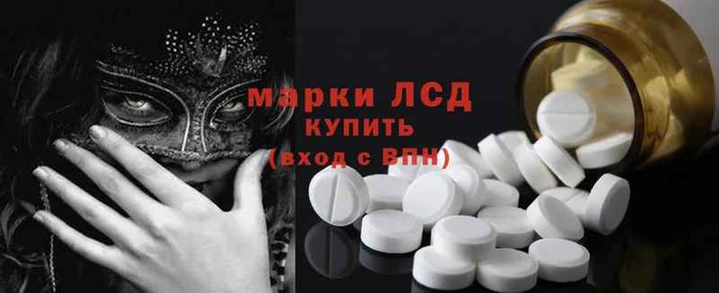 ЛСД экстази ecstasy  Избербаш 